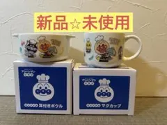 【新品・未使用】アンパンマン マグカップ 耳付きボウル