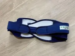 【迅速対応】トコちゃんベルトII M ネイビー