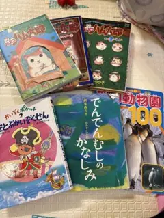 絵本セット 幼児〜小学生向け