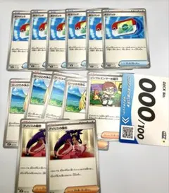 ポケバッド6枚　リーリエの決心4枚　ポケモンカード 14枚セット