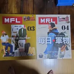 MFL LIFESTYLE MILITARY vol.3 、4雑誌