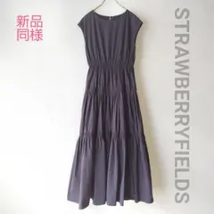 新品同様STRAWBERRY-FIELDSストロベリーフィールズロングワンピース