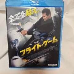 フライト・ゲーム ('14米)ブルーレイ