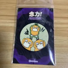 非売品】【レア】【限定品】バラビちゃん ピンバッジ EXPO 2025 - メルカリ