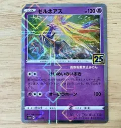 2026年最新】25th ミラーの人気アイテム - メルカリ
