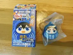 ハイキュージャパぐるみFig.vol.2