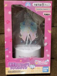 新品未開封 名探偵プリキュア！アクリルライト キュアエクレール C　③
