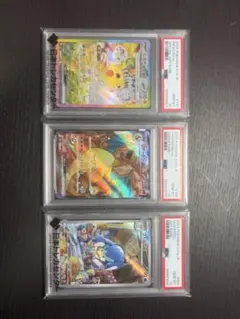 ポケモンカードPSA10 5枚セット　セット販売　まとめ売り PSA10 ポケモンカード 5枚セット - メルカリ