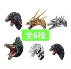 ゴジラ フィギュア ヘッドコレクション まとめ売り　マグネット　一番くじ　28体 ゴジラ フィギュア ヘッドコレクション まとめ売り マグネット 一番