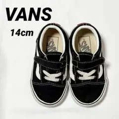 美品 VANS ベビー スニーカー 14cm ブラック オールドスクール