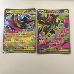 ポケモンカード メガゼラオラex モルペコex 2枚セット - メルカリ