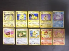 旧裏ポケモンカード ブイズセット 10枚