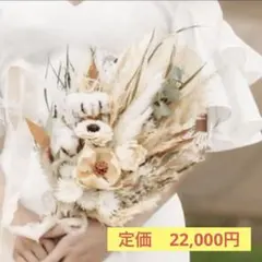 結婚式　ブリザードフラワー　ウエディング　ブーケ　ブートニア　ヘアアクセ　前撮り