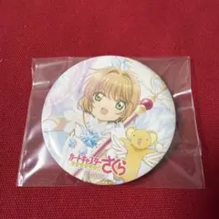 カードキャプターさくら 原画展 アニカプ 缶バッジ 7巻 - メルカリ