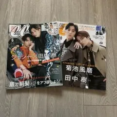 SixTONES 田中樹CanCam 2022年6月号10月号 2冊セット