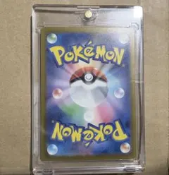 月刊コロコロコミック2001年8月号 ポケモンカード R団のニューラ 未