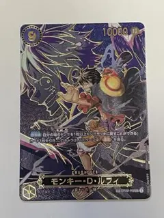モンキー・D・ルフィ SPカード SEC 受け継がれる意思 美品‼️
