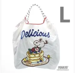 ボールアンドチェーン Lサイズ　スヌーピーコラボ パンケーキ