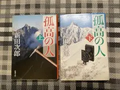 Item thumbnail for item cf6e2828-1bb5-47e3-b04c-feff795741d3