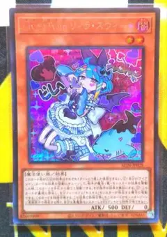 リィラ
