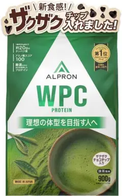 【抹茶】アルプロン ホエイ プロテイン WPC 900g ALPRON