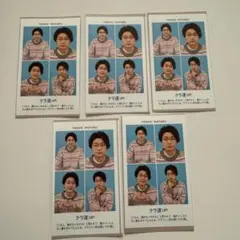 横尾渉　TVガイド開運証明写真　Kis-My-Ft2 キスマイ