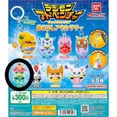デジモン　めじるしアクセサリー