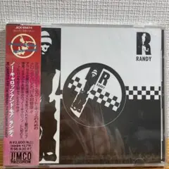 Randy ノーキャロッツ・フォー・ザ・フレイバリット・アンド・モア・ランディ