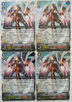2026年最新】ドラゴニックヌーベルバーグの人気アイテム - メルカリ