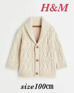 ◾️H&M◾️ケーブル編みカーディガン◾️100cm◾️ライトベージュ