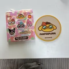 日焼けポムポムプリン ラバーコースターのサムネイル