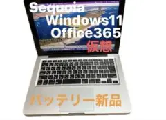 ※仮想、Macbook pro 2012,13インチ,Sequoia15.6.1