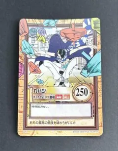 美品】ワンピース カードゲーム カバジ 1999年 BANDAI | Mercari