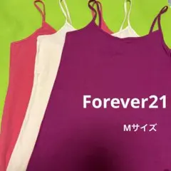 Forever21 キャミソール3枚セット