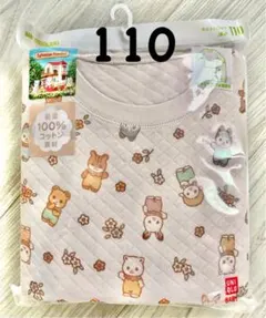 新品未開封★ユニクロシルバニアファミリー　キルトパジャマ110 ピンク