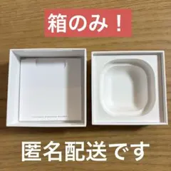 airpods4 空箱