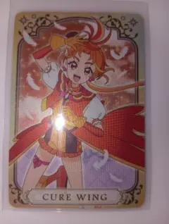 キュアウィング プリキュアキラキラカードグミ