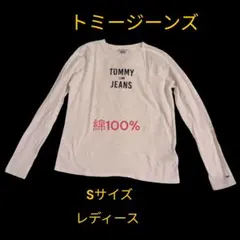 TOMMY JEANS 長袖Tシャツ Sサイズ 白 レディース　トミージーンズ