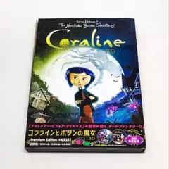 コララインとボタンの魔女 DVD 伝説のカルトアニメ《レンタル落ちDVD