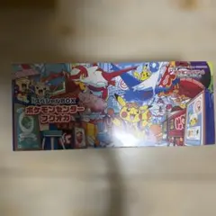 【新品未開封】【シュリンク付き】ポケモンセンター スペシャルBOX　フクオカ