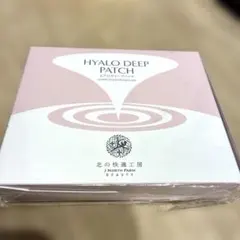 北の快適工房 ヒアロディープパッチのサムネイル