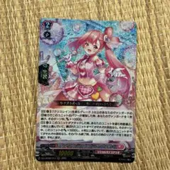 ラヴィング・ピンク フランセット　ヴァンガード　RRR
