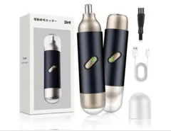 ✨2026年新モデル✨2in1 電動鼻毛カッター 本体 多機能シェーバーのサムネイル