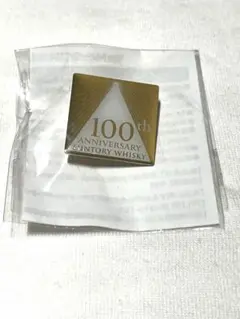 2025年最新】サントリー100周年 非売品の人気アイテム - メルカリ