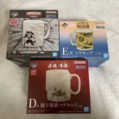 ワンピース一番くじ マグカップ セット