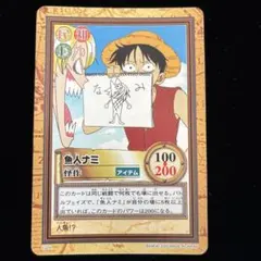 ワンピース カードダスハイパーバトル S18[ノーマル]：ルフィ/常勝無敗