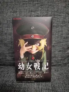 Item thumbnail for item 95c44c39-5962-431e-884f-33aabc19156b