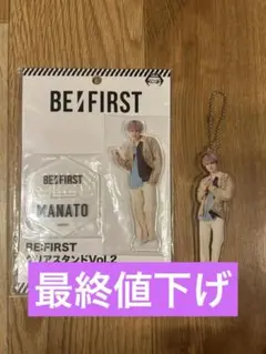 BE:FIRST MANATOクリアスタンド&クリアキーチェーンVol.2