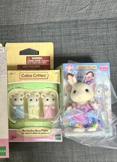 シルバニアファミリー 新品未使用