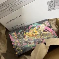 ポケモンカードゲーム MEGAドリームEX 1BOX シュリンク付き ポケセン産